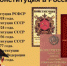 Местное самоуправление: советский период 1917-1991 гг. - Город Можга