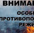 Информация для населения. - Город Можга