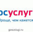 На едином портале госуслуг появилась возможность подать заявление на оформление больничного для другого человека - Город Можга