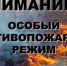 Информация для населения. - Город Можга