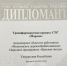 АОр «МД НП «Красная Звезда»—номинант Всероссийского конкурса программы «100 лучших товаров России» 0 - Mozhga18.Ru