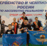 Борцы из Можги получили путевки на Кубок мира 0 - Mozhga18.Ru