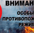 Информация для населения - Город Можга