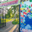 Программа празднования Дня Победы в Можге - Mozhga18.Ru
