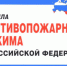 Рекомендации населению. - Город Можга
