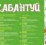 Сабантуй 2021 - Город Можга