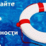 Информация для населения - Город Можга