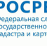 Управление Росреестра по Удмуртской Республике: невозможность регистрации без личного участия - Город Можга
