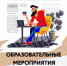 Вниманию самозанятых города! - Город Можга