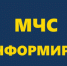 Информация для населения - Город Можга