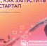 sberstudent_sberclass_ru - Газета Можгинские вести