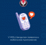 XS5X2B1S1KQ - Газета Можгинские вести