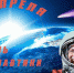 С Днем Авиации и Космонавтики, Можга! - Город Можга