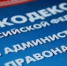 С 8 июня 2022 года значительно увеличатся административные штрафы за нарушения требований пожарной безопасности - Город Можга