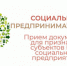 ВНИМАНИЕ ПРЕДПРИНИМАТЕЛЕЙ И ЮРИДИЧЕСКИХ ЛИЦ! - Город Можга