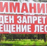 Информация для населения - Город Можга