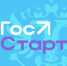 О реализации социального проекта ГосСтарт - Город Можга