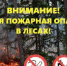 Информация для населения - Город Можга