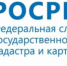 Управление Росреестра по Удмуртии: цифровое взаимодействие ведомств с заявителями - Город Можга