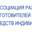 масштабная конференция «Условия труда в новой реальности. Как привлечь и сохранить трудовые ресурсы. HR – бренд и культура безопасности» - Город Можга