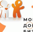Региональный этап конкурса "Мой добрый бизнес" - Город Можга
