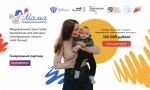 Программа «Мама-предприниматель»