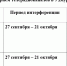 2sfgbsdfgs.png - Город Можга