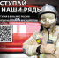 МЧС России приглашают на обучение - Город Можга