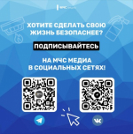 Правила поведения при гололедице