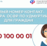 Отделение СФР по Удмуртии сообщает об изменении номера контакт-центра для граждан - Город Можга