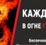 Информация для населения - Город Можга