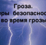 Оперативное предупреждение - Город Можга