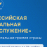 slu2025.jpg - Город Можга
