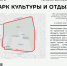 1000146574.jpg - Город Можга