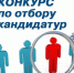 Внимание вакансия! - Город Можга