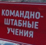 Оперативное предупреждение - Город Можга