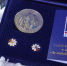 MedalOftrust.png - Город Можга