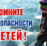 Родители, это важно! - Город Можга