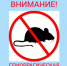 Информация для населения - Город Можга