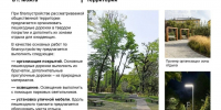 8feef696-e60b-4f2c-87a8-3721c93ad662.jpg - Город Можга